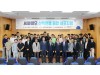 경북대 ‘AI 바이오 산학연병 융합 심포지엄’ 성료