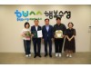 대구수성구, 민원제도개선·상권 활성화·구민상 선정 ‘주민 체감 행정’ 성과